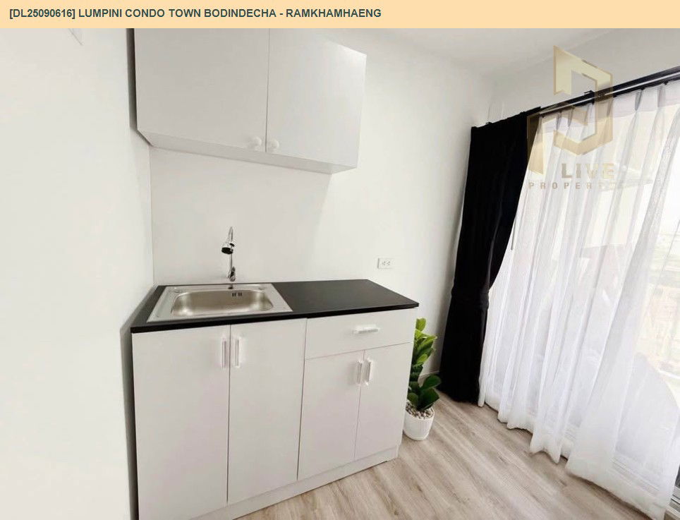 รูป DL25090616 ขายคอนโด ลุมพินี คอนโดทาวน์ บดินทรเดชา - รามคำแหง (Lumpini Condo Town Bodindecha - Ramkhamhaeng) ใกล้ - พร้อมเข้าอยู่ โทรด่วน 0638692663 LineID @655ebbvc - รูปที่ 8/8