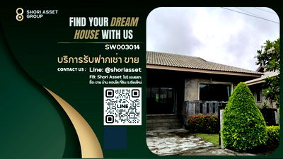 บ้านแฝด เชียงใหม่ : ขาย โครงการ minihome extra บ้านแฝดสไตล์โมเดิร์นล้านนา มีสวนหย่อมหน้าบ้าน พร้อมเฟอร์นิเจอร์และเครื่องใช้ไฟฟ้า ใกล้ Meta Mall SW003014