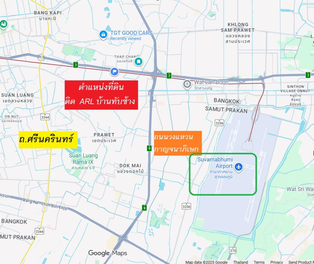 รูป ให้เช่าที่ดินถมแล้ว ทำเลทอง ติดรถไฟฟ้า ARL สถานีบ้านทับช้าง !!!  670 ตร.วา หน้ากว้างติดถนนกว่า 40 ม.   - รูปที่ 8/8