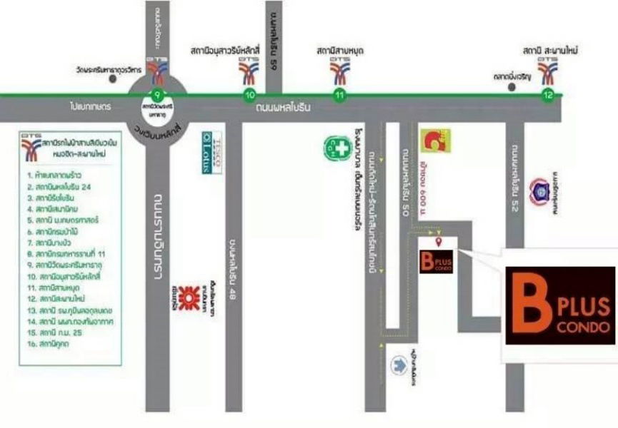 รูป 68091018 : ขายคอนโดห้องริม ขนาด 32.18 ตรม. โครงการ บีพลัส คอนโด (B Plus Condo) พหลโยธิน 50 (สะพานใหม่) ใกล้ BTS สายหยุด  - รูปที่ 14/14