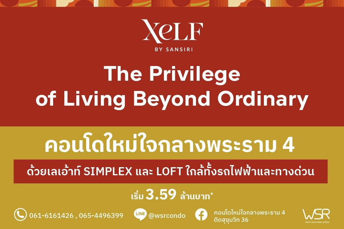 picture XELF by Sansiri✨ Located on Sukhumvit 36, in the heart of Thonglor🎊🤩 📞061-6161426/065-4496399 🟢LINE: @wsrcondo - 1/6
