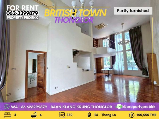 🌟🌟 ให้เช่า – บ้านกลางกรุง ทองหล่อ: ทาวน์เฮ้าส์ 4 ห้องนอน ทำเลใจกลางสุขุมวิท 55