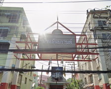 Thanyakran Watcharapol - Image 3/3