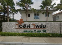 Facility 5
