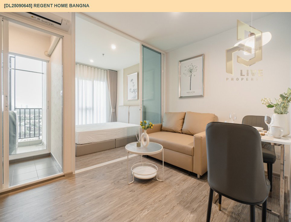 รูป DL25090645 ให้เช่าคอนโด รีเจ้นท์ โฮม บางนา (Regent home bangna) ใกล้ BTS บางนา พร้อมเข้าอยู่ โทรด่วน 0614453194 LineID @952jdxxk - รูปที่ 5/17