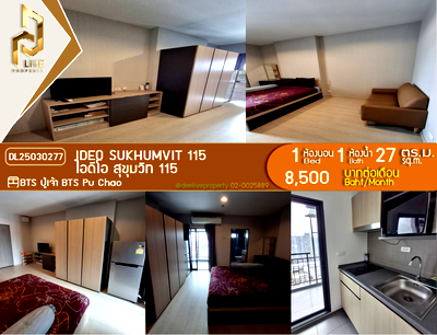 Condos for rent : DL25030277 Condo for rent, IDEO Sukhumvit 115  near BTS Pu Chao, ready to move in, call urgently 0614453194 LineID @952jdxxk