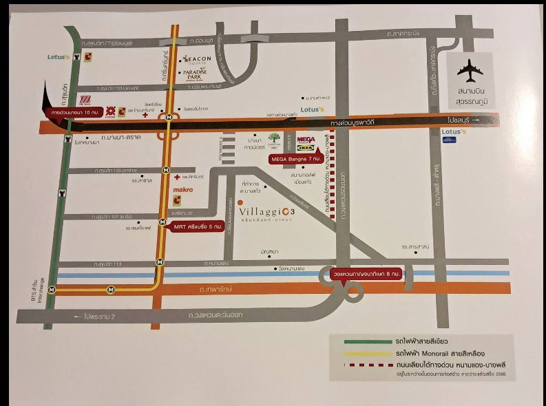 picture Bangna Villaggio 3 townhome whole house - 12/13