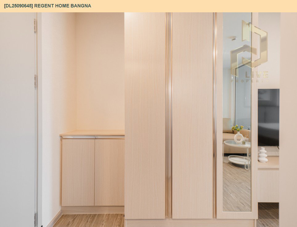 รูป DL25090645 ให้เช่าคอนโด รีเจ้นท์ โฮม บางนา (Regent home bangna) ใกล้ BTS บางนา พร้อมเข้าอยู่ โทรด่วน 0614453194 LineID @952jdxxk - รูปที่ 12/17
