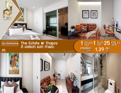 DL25090656 Condo for sale, The Estate @ Thapra near MRT ท่าพระ, ready to move in, call urgently 0653619502 LineID @952jdxxk