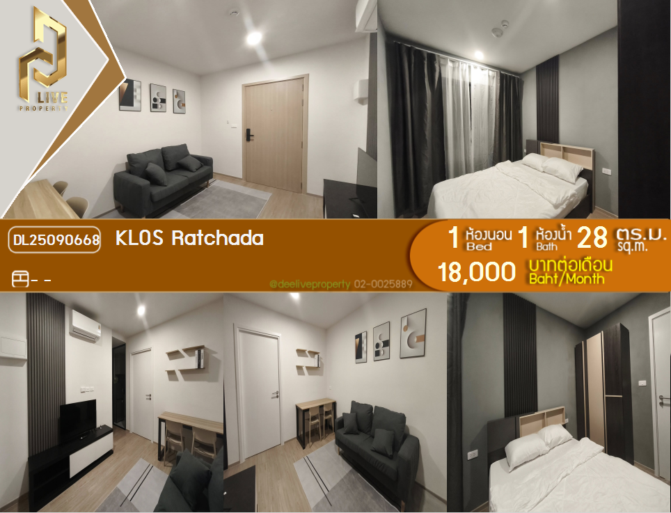 รูป DL25090668 ให้เช่าคอนโด โคส รัชดา (KLOS Ratchada) ใกล้ - พร้อมเข้าอยู่ โทรด่วน 0614453194 LineID @162cjixi - รูปที่ 1/8