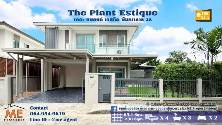For Sale Newly Renovated House , The Plant Estique Pattanakarn 38 , fully furnished, Ready to Move in, Call 064-954-9619 (BE42-65)