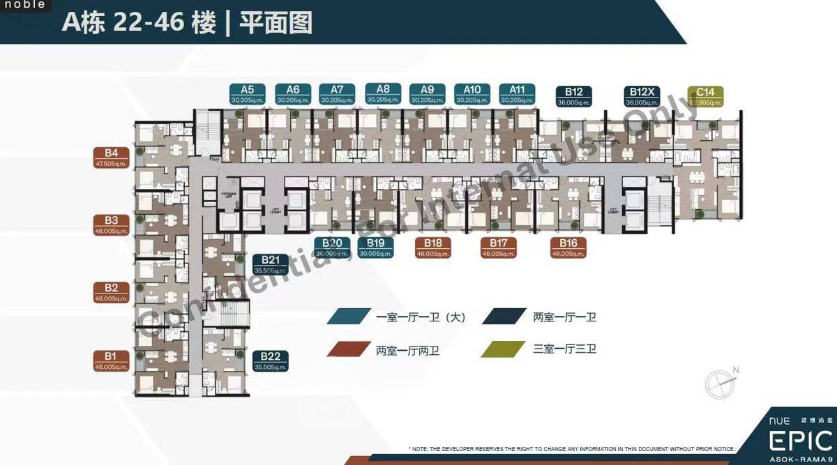 รูป คอนโด 1-ห้องนอน ที่ นิว อีปิค อโศก-พระราม 9 ใกล้ MRT พระราม 9 (ID 2324188) - รูปที่ 5/14