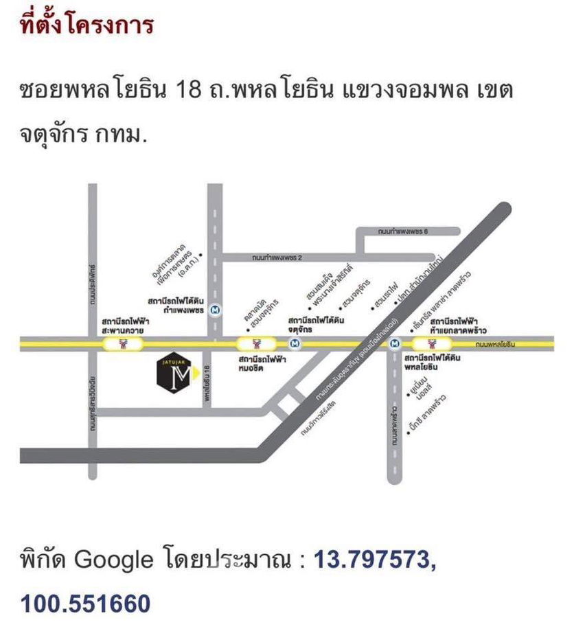 รูป คอนโด 2-ห้องนอน ที่ เอ็ม จตุจักร ใกล้ BTS สะพานควาย (ID 2324742) - รูปที่ 9/9
