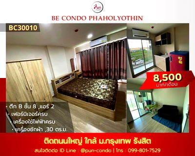 เช่าคอนโด ถนนรังสิต-นครนายก : P. ให้เช่าbecondoพหลโยธิน คอนโดสวย ใกล้.กรุงเทพ เดินไปเรียนง่าย 🔥