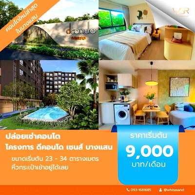 ขายคอนโด : คอนโดใหม่ Low-Rise🏢Dcondo Sense Bangsaen✨2 อาคาร 8 ชั้น ห้อง 23–34 ตร.ม. แต่งครบหิ้วกระเป๋าเข้าอยู่ เริ่ม 1.59 ล้าน* 📞065-5639565💚LINE: @wsrcondo