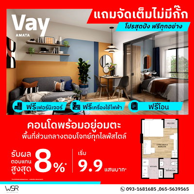 ขายคอนโด : 🔥Hot Price‼️ VAY Amata – ฟรีเฟอร์นิเจอร์ + เครื่องใช้ไฟฟ้าครบชุด เข้าอยู่ได้ทันที เริ่มเพียง 999,000 บาท 📞065-5639565💚LINE: @wsrcondo