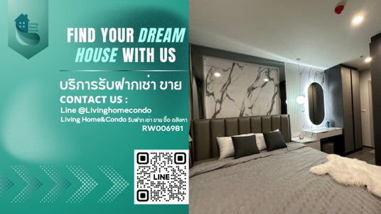 รูปภาพ 🔥Urgent Rent🔥 For rent IDEO Chula Samyan, beautifully decorated room, fully furnished