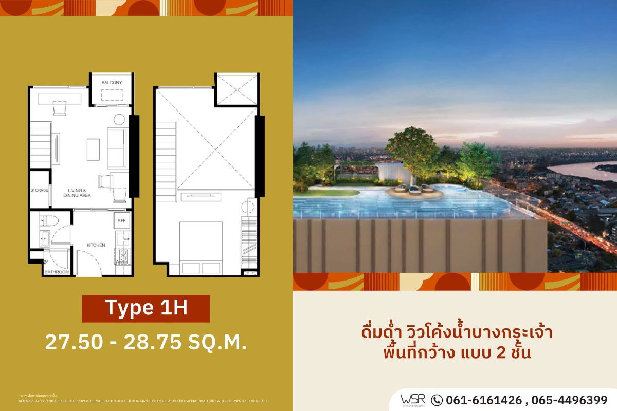 รูป 🏙️XELF by Sansiri – ติดถนนใหญ่พระราม 4 เชื่อมทางด่วนพิเศษ และ CBD สาทรได้รวดเร็ว เริ่ม 3.59 ล้าน* 📞065-4496399💚LINE: @wsrcondo - รูปที่ 5/11