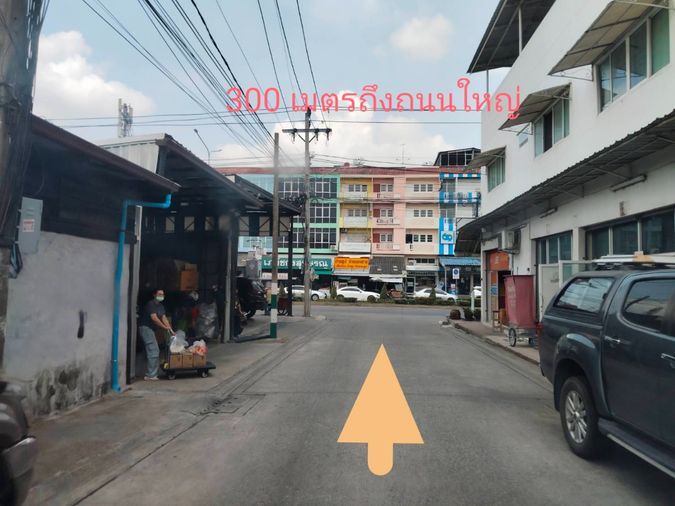 Land for sale, 255 sq wah, Min Buri
