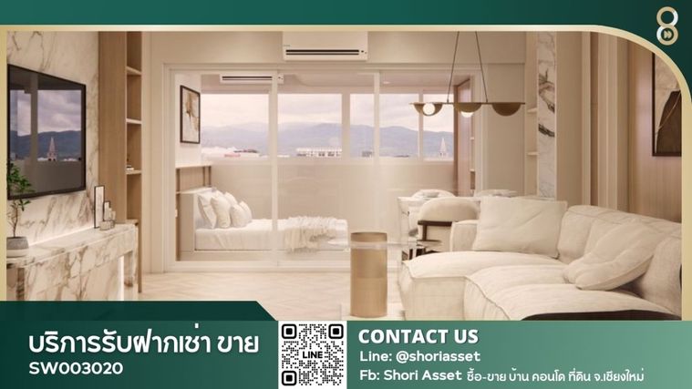 ขายเรือนคำทาว์เวอร์คอนโด ชั้น 5 วิวดอยสุเทพ 2 ห้องนอน ทำเลกลางนิมมาน ซอย 12 ตกแต่งเฟอร์นิเจอร์บิ้วอินหรูหรา พร้อมเครื่องใช้ไฟฟ้าครบครัน- SW003020