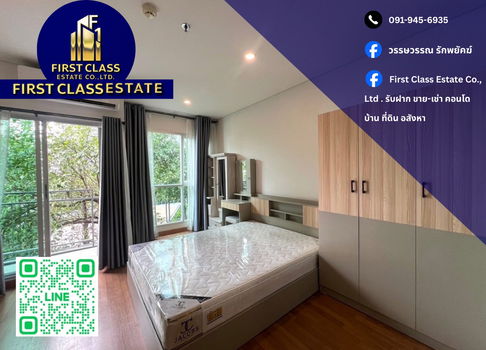 🔥 ห้องมุม พร้อมเข้าอยู่ คอนโด Lumpini Place Rama 3 - Riverine ใกล้ BRT สถานีวัดด่าน 🔥