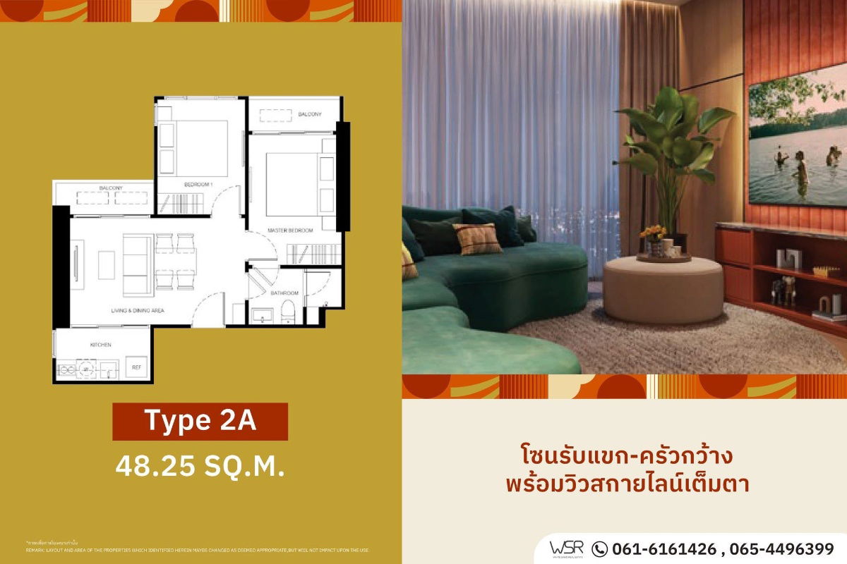 รูป 🏙️XELF by Sansiri – ติดถนนใหญ่พระราม 4 เชื่อมทางด่วนพิเศษ และ CBD สาทรได้รวดเร็ว เริ่ม 3.59 ล้าน* 📞065-4496399💚LINE: @wsrcondo - รูปที่ 9/11