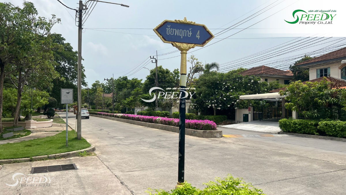 รูป ที่ดินแปลงมุม 186 ตรว. บางปลา สมุทรปราการ 🏡  ราคาสุดคุ้ม ติดหน้าถนน ทำเลดี ✨  - รูปที่ 5/5