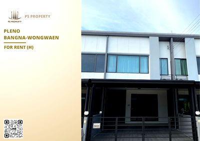 เช่าทาวน์โฮม บางพลี สมุทรปราการ : ทาวน์เฮ้าส์ให้เช่า ✨ Pleno Bangna-Wongwaen ✨ 3 ห้องนอน 2 ห้องน้ำ เฟอร์นิเจอร์ และ เครื่องใช้ไฟฟ้าครบ 