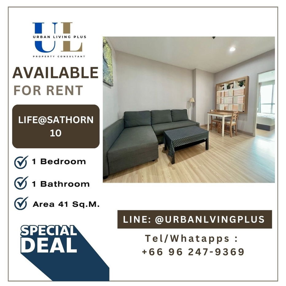 รูป ( UL2508113 ) Tel/Line 096-2479369, ให้เช่า ไลฟ์ แอท สาทร10 , 1 ห้องนอน, 1 ห้องน้ำ, ห้องสวย , พร้อมอยู่, ราคาพิเศษ!! - รูปที่ 1/6
