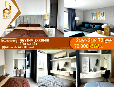 Condos for rent : DL25090680 Condo for rent, Rhythm Ekkamai near BTS Ekkamai, ready to move in, call urgently 0653619502 LineID @897iyzll