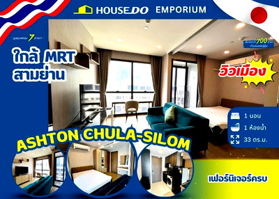 Condos for sale : ✨ Ashton Chula-Silom – Luxury Condo in the Heart of Bangkok, Near MRT Samyan, Only 6.99 MB ✨