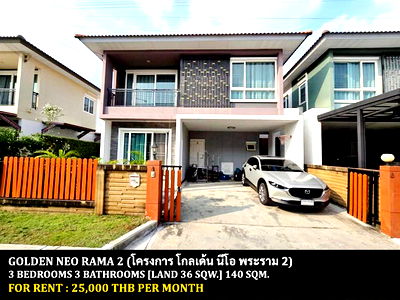 Twin houses for rent Muang Samut Sakhon Samut Sakhon : FOR RENT GOLDEN NEO RAMA 2 / 3 bedrooms 3 bathrooms / 36 Sqw. 140 Sqm. **25,000** CLOSE TO CENTRAL PLAZA MAHACHAI
