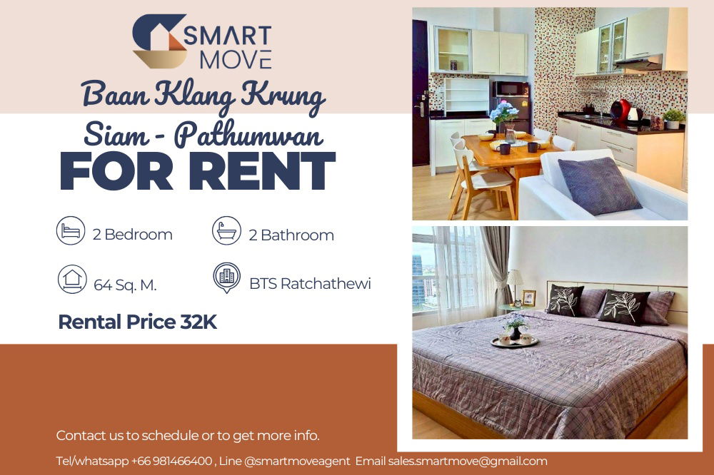 รูป 🔥 สำหรับเช่า !! ชั้นสูง 26++, ทำเลดี!!🔥 Code C20230105609..........Baan Klang Krung Siam - Pathumwan, 2 ห้องนอน, 2 ห้องน้ำ, แต่งครบ, ราคาพิเศษ 📣📣 - รูปที่ 1/9