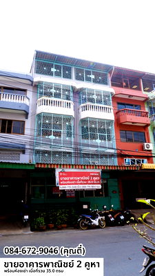 Shophouses for sale Bang Khun Thian : For sale: 2 commercial buildings, 3.5 floors, connected together, 