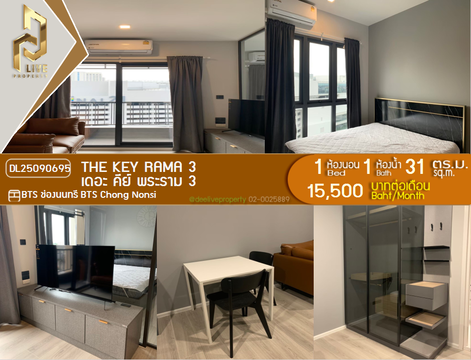 DL25090695 ให้เช่าคอนโด เดอะ คีย์ พระราม 3 (The Key Rama 3) ใกล้ BTS ช่องนนทรี พร้อมเข้าอยู่ โทรด่วน 0616298946 LineID @523dslwi