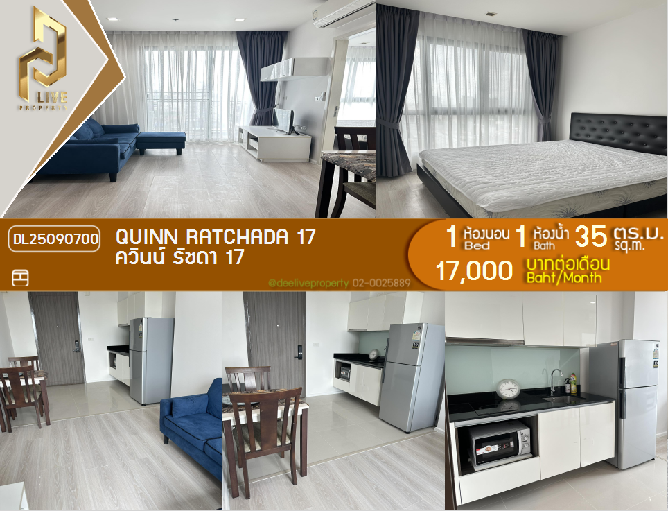 picture DL25090700 Condo for rent, Quinn Ratchada 17 near MRT สุทธิสาร, ready to move in, call urgently 0638692663 LineID @523dslwi - 1/10