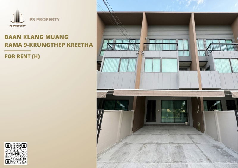 ทาวน์โฮมให้เช่า : ทาวน์เฮ้าส์ให้เช่า 🔥 Baan Klang Muang Rama 9-Krungthep Kreetha 🔥 3 ห้องนอน 3 ห้องน้ำ เฟอร์นิเจอร์ และ เครื่องใช้ไฟฟ้าครบ 