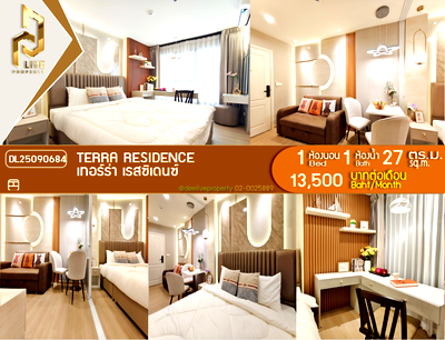Condos for rent : DL25090684 Condo for rent, TERRA RESIDENCE near -, ready to move in, call urgently 0653619502 LineID @897iyzll