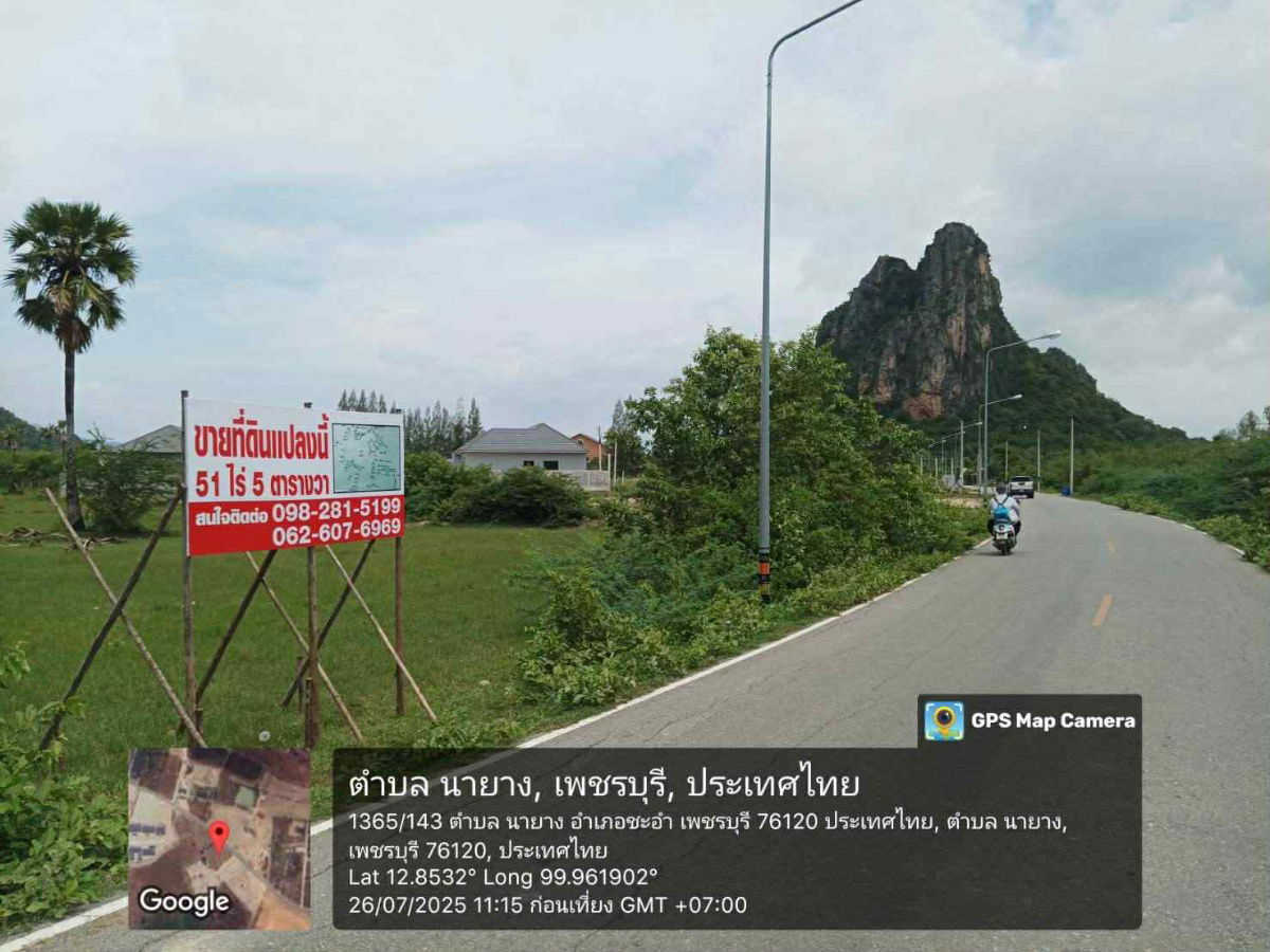 รูป ขายที่ดิน51ไร่ ใกล้หาดชะอํา ตรงหาดเกตุ - รูปที่ 3/5