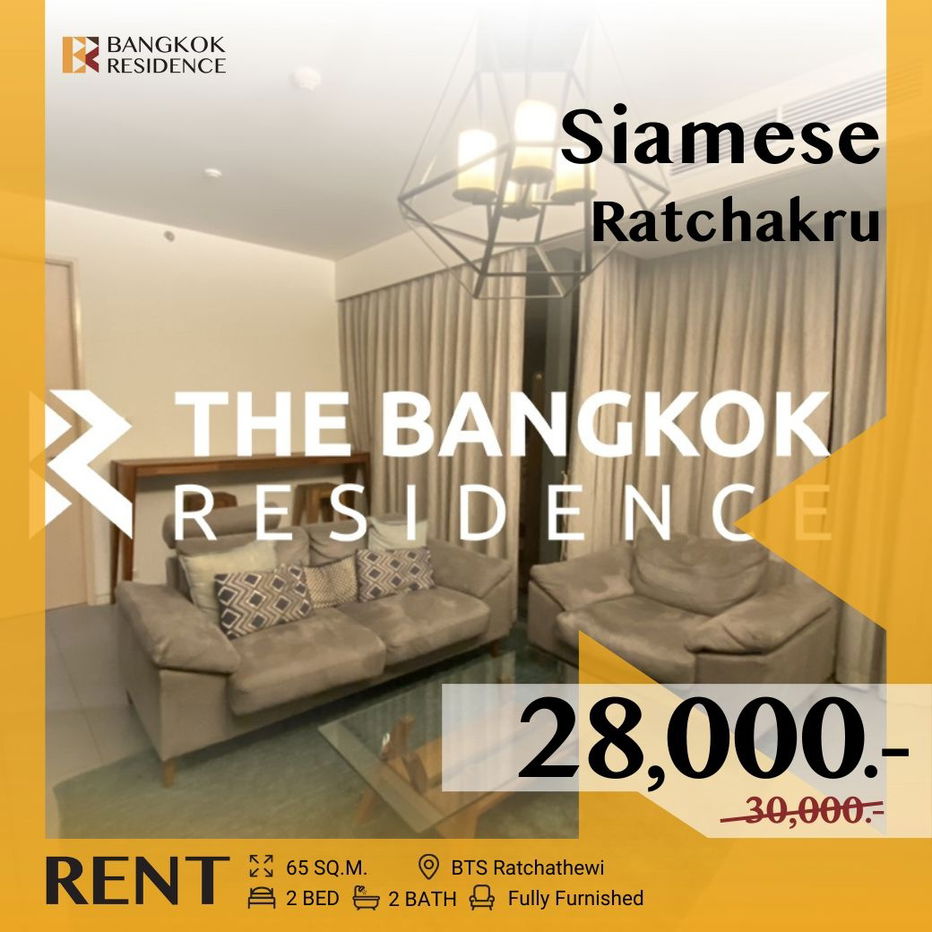 picture  Siamese Ratchakru ⚡ Stylish & Fully Furnished Unit at a Great Price 🌟 Near BTS Ratchathewi  - 1/6