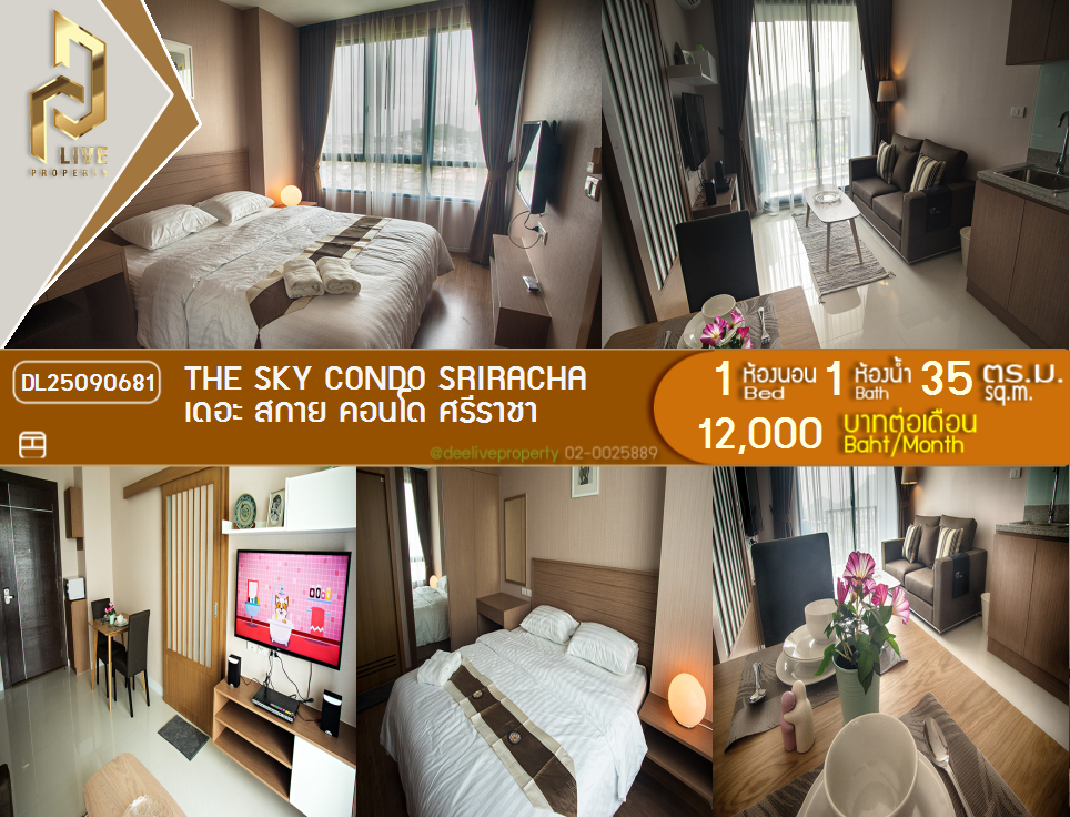 รูป DL25090681 ให้เช่าคอนโด เดอะ สกาย คอนโด ศรีราชา (The Sky Condo Sriracha) ใกล้ - พร้อมเข้าอยู่ โทรด่วน 0653619502 LineID @534wlwof - รูปที่ 1/7