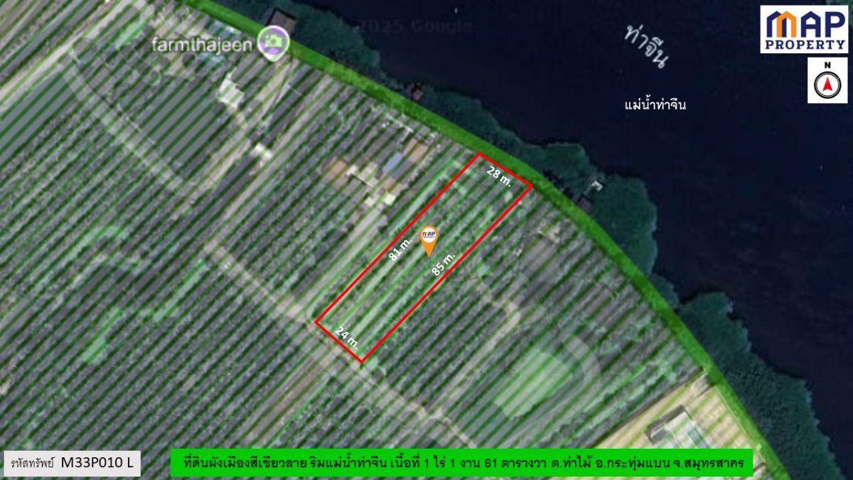 รูป ที่ดินริมแม่น้ำท่าจีน ผังเมืองสีเขียวลาย - รูปที่ 8/11