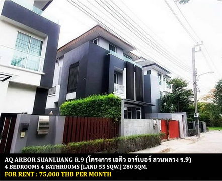 FOR RENT AQ ARBOR SUANLUANG R.9 / 4 bedrooms 4 bathrooms / 55 Sqw. 280 Sqm. **75,000** CLOSE TO SUANLUANG R.9 PARK