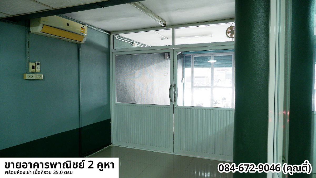รูป ขายอาคารพาณิชย์ 2 คูหา 3.5 ชั้น ตีทะลุ พร้อมห้องเช่า 14 ห้อง - รูปที่ 9/16