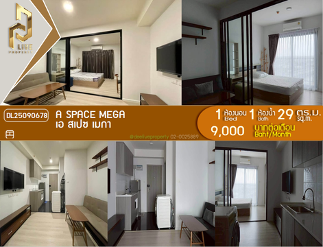 DL25090678 Condo for rent, A space mega near -, ready to move in, call urgently 0638692663 LineID @897iyzll