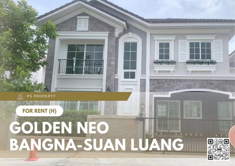 บ้านเดี่ยวให้เช่า : บ้านเดี่ยวให้เช่า ✨ Golden Neo Bangna-Suan Luang ✨ 4 ห้องนอน 3 ห้องน้ำ เฟอร์นิเจอร์ และ เครื่องใช้ไฟฟ้าครบ