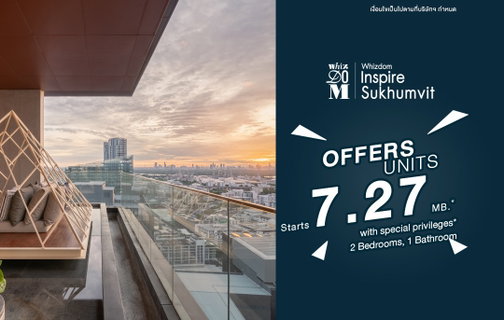 OFFERS UNITS!! Whizdom Inspire Sukhumvit 2 ห้อนอน 1 ห้องน้ำ ห้องใหม่จากโครงการ ได้โปรฯ Free all. ครบทุกค่าใช้จ่ายวันโอนฯ @7.27 MB