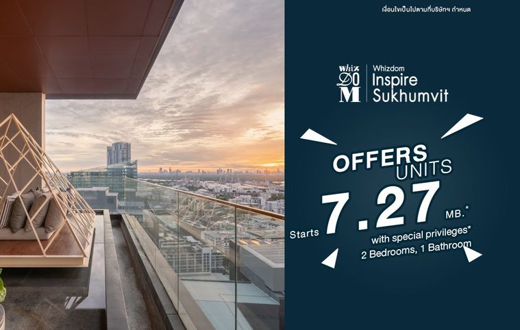  OFFERS UNITS!! Whizdom Inspire Sukhumvit 2 ห้อนอน 1 ห้องน้ำ ห้องใหม่จากโครงการ ได้โปรฯ Free all. ครบทุกค่าใช้จ่ายวันโอนฯ @7.27 MB