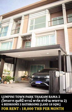 FOR RENT LUMPINI TOWN PARK THAKAM - RAMA 2 / 4 bedrooms 3 bathrooms / 18 Sqw. 150 Sqm. **18,000** CLOSE TO CENTRAL PLAZA RAMA 2