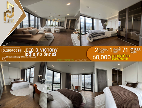 DL25090688 Condo for rent, IDEO Q Victory near BTS Victory Monument, ready to move in, call urgently 0638692663 LineID @897iyzll